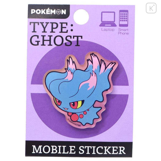 Japan Pokemon Acrylic Sticker - Misdreavus : Ghost Type - 1