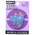 Japan Pokemon Acrylic Sticker - Misdreavus : Ghost Type - 1
