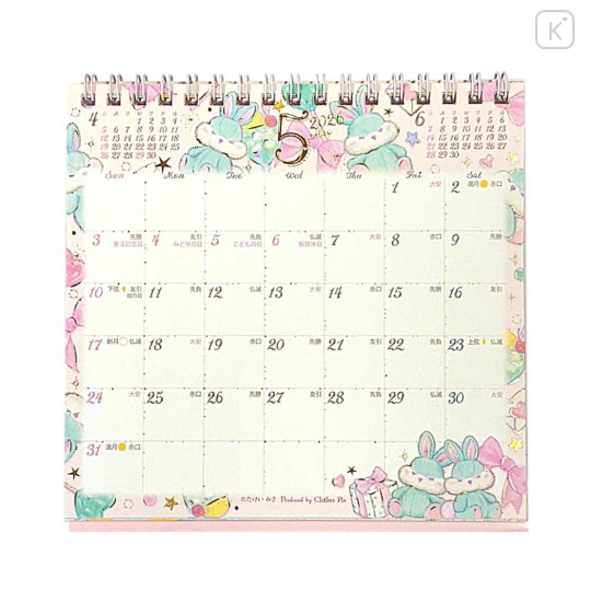 Japan Miki Takei Desk Calendar - Illustration Animal 2026 - 2