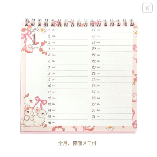 Japan Miki Takei Desk Calendar - Illustration Animal 2026 - 3