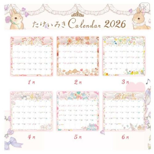 Japan Miki Takei Desk Calendar - Illustration Animal 2026 - 4