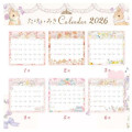 Japan Miki Takei Desk Calendar - Illustration Animal 2026 - 4