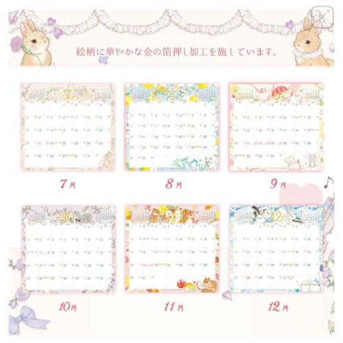 Japan Miki Takei Desk Calendar - Illustration Animal 2026 - 5