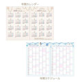 Japan Miki Takei B6 Planner Monthly & Weekly Schedule Book - Illustration Rabbit 2026 - 4