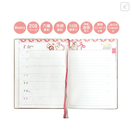 Japan Miki Takei B6 Planner Monthly & Weekly Schedule Book - Illustration Princess Accessories 2026 - 3