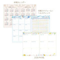 Japan Miki Takei B6 Monthly Schedule Book - Illustration Bear 2026 - 4