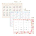 Japan Miki Takei A6 Monthly Schedule Book - Illustration Lemon Cat 2026 - 4