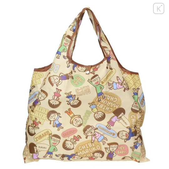 Japan Chibi Maruko Chan Eco Shopping Bag (M) - Sakura Kinomoto : Classmate Light Brown - 1