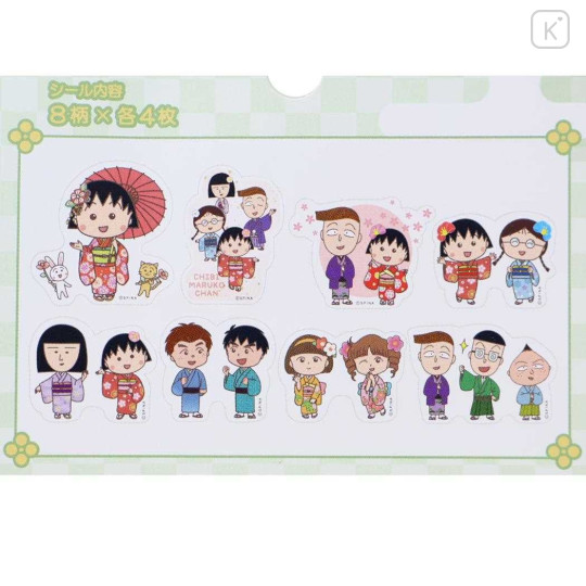 Japan Chibi Maruko Chan Flake Sticker Set - Momoko Sakura : New Year Kimono Classmate - 2
