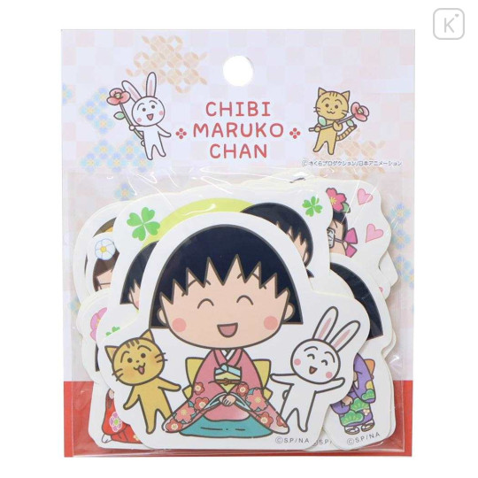 Japan Chibi Maruko Chan Flake Sticker Set - Momoko Sakura : New Year Kimono Classmate B - 1