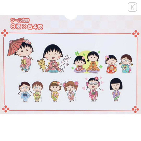Japan Chibi Maruko Chan Flake Sticker Set - Momoko Sakura : New Year Kimono Classmate B - 2