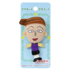 Japan Chibi Maruko Chan Plush Magnet - Chibi Maruko-chan : Kazuhiko Hanawa