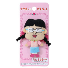 Japan Chibi Maruko Chan Plush Magnet - Chibi Maruko-chan : Hanako Migiwa