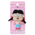 Japan Chibi Maruko Chan Plush Magnet - Chibi Maruko-chan : Hanako Migiwa - 1