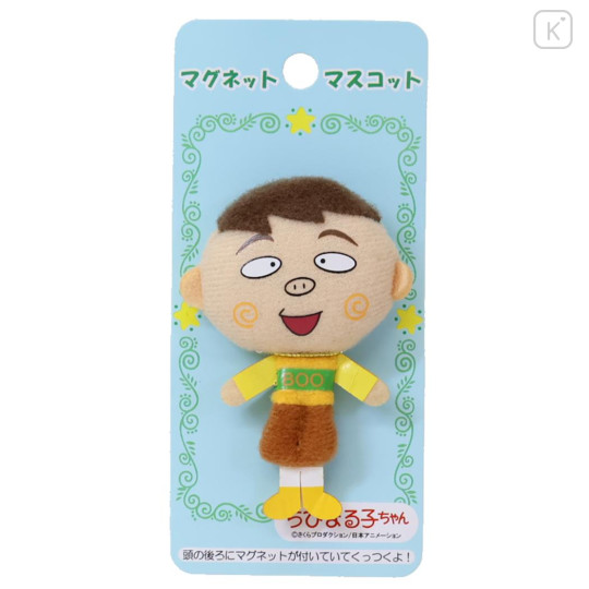 Japan Chibi Maruko Chan Plush Magnet - Chibi Maruko-chan : Taro Tomita Bootaro - 1