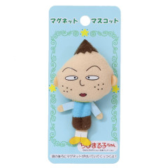 Japan Chibi Maruko Chan Plush Magnet - Chibi Maruko-chan : Kimio Nagasawa