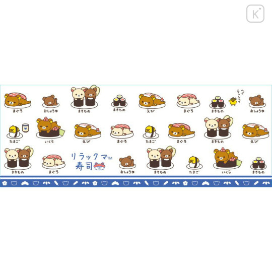 Japan San-X Japanese Tea Cup - Rilakkuma : Anytime Sushi Blue - 3