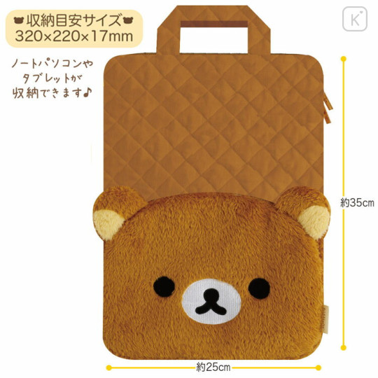 Japan San-X Laptop PC Bag - Rilakkuma Stay with Me Quilted Face - 2