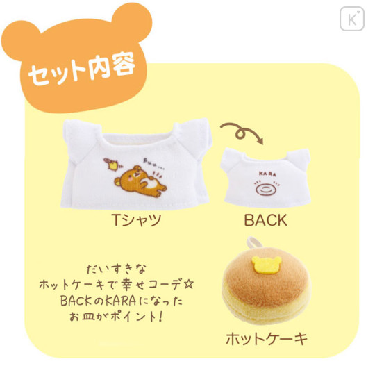 Japan San-X Plush Dress-up Clothes - Kiiroitori & Rilakkuma : Rilakkuma Stay with Me T-Shirt & Pancake - 2