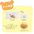 Japan San-X Plush Dress-up Clothes - Kiiroitori & Rilakkuma : Rilakkuma Stay with Me T-Shirt & Pancake - 2