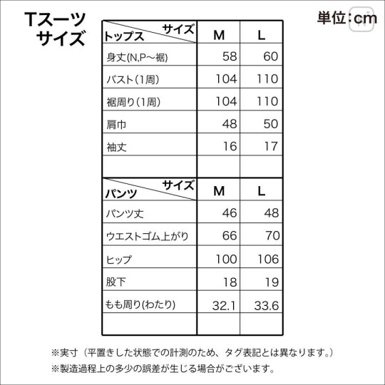 Japan San-X Short Sleeve T-shirt Loungewear (L) - Korilakkuma : Pink - 4