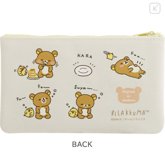 Japan San-X Flat Pen Pouch - Kiiroitori & Rilakkuma : Rilakkuma Stay with Me Pancake - 2