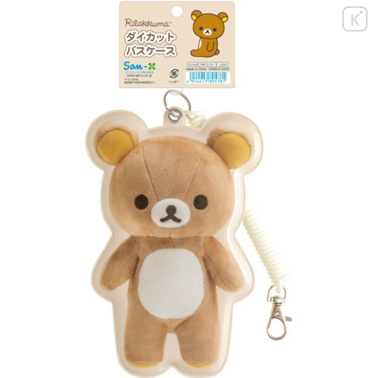 Japan San-X Pass Case Card Holder with Coil - Rilakkuma : Photo Series - 1