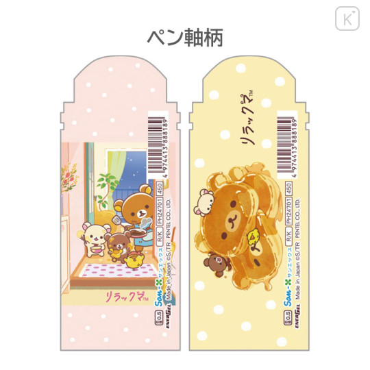 Japan San-X EnerGize Mechanical Pencil Set - Rilakkuma : Rilakkuma Stay with Me - 2