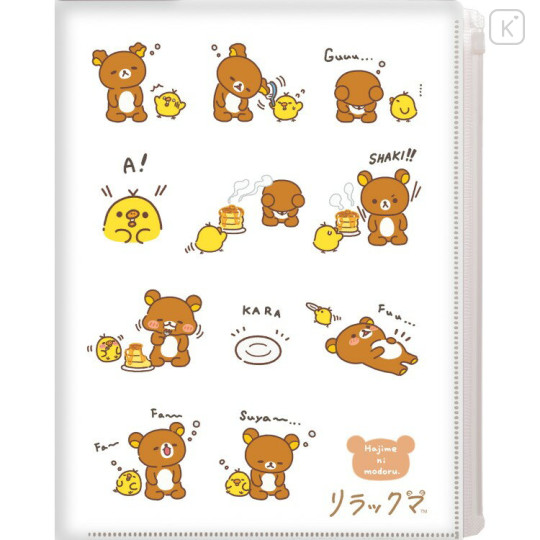 Japan San-X 6+1 Pockets A4 Clear File Holder - Kiiroitori & Rilakkuma : Rilakkuma Stay with Me - 1