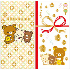 Japan San-X New Year Money Envelope Pochi Bag - Rilakkuma : Gold Plum Glitter