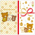 Japan San-X New Year Money Envelope Pochi Bag - Rilakkuma : Gold Plum Glitter - 1