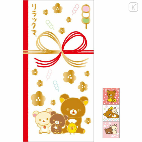 Japan San-X New Year Money Envelope Pochi Bag - Rilakkuma : Gold Plum Glitter - 3