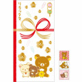 Japan San-X New Year Money Envelope Pochi Bag - Rilakkuma : Gold Plum Glitter - 3