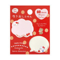 Japan Sanrio Die-cut Sticky Notes - Hello Kitty : Speech Bubble C - 1