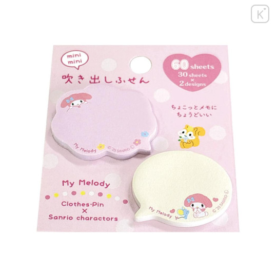 Japan Sanrio Die-cut Sticky Notes - My Melody : Speech Bubble C - 2