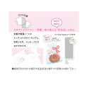 Japan Sanrio Die-cut Sticky Notes - My Melody : Speech Bubble C - 3