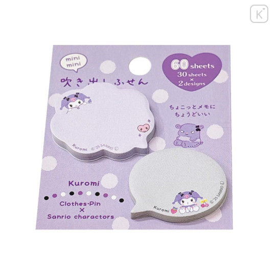 Japan Sanrio Die-cut Sticky Notes - Kuromi : Speech Bubble C - 2