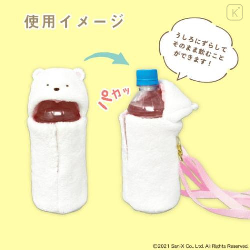 Japan San-X Plastic Bottle Holder with Strap - Sumikko Gurashi : Shirokuma Fluffy - 4