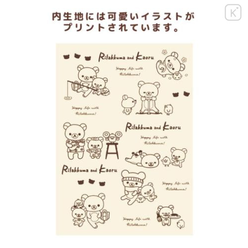 Japan San-X Mascot Clasp Pouch - Korilakkuma - 4