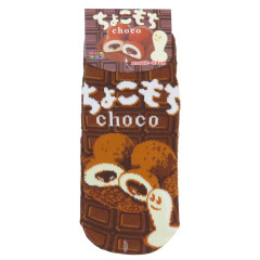 Japan Tirol Choco Socks - Mochi Chocolate