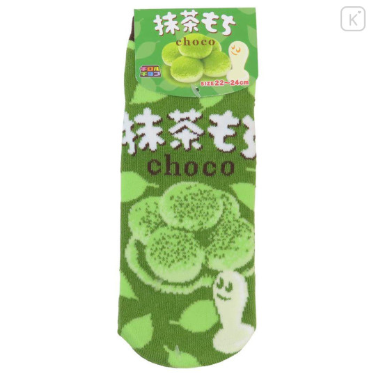 Japan Tirol Choco Socks - Mochi Matcha - 1