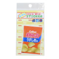 Japan Calbee Smartphone Sticker - Potato Chip Lightly Salted - 1