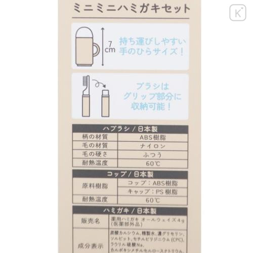 Japan Peanuts Toothbrush Set - Snoopy : Joe Cool - 5