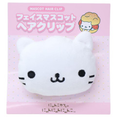 Nyan Nyan Nyanko | Kawaii Limited
