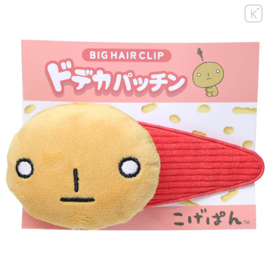 Japan San-X Big Mascot Hair Clip - Kogepan - 3