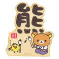 Japan San-X Wooden Magnet - Kiiroitori & Rilakkuma : Bear - 1
