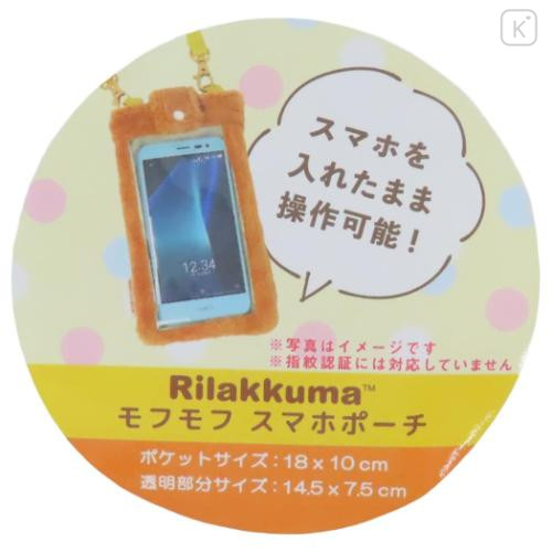 Japan San-X Smartphone Shoulder Pouch - Chairoikoguma : Clear Fluffy Face - 5