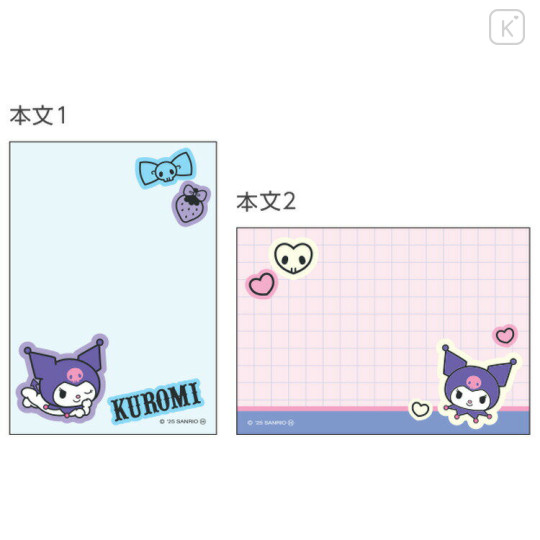 Japan Sanrio Mini Notepad - Kuromi : Petit Collection - 2