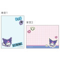 Japan Sanrio Mini Notepad - Kuromi : Petit Collection - 2