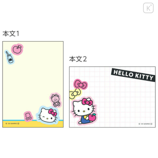 Japan Sanrio Mini Notepad - Hello Kitty : Petit Collection - 2
